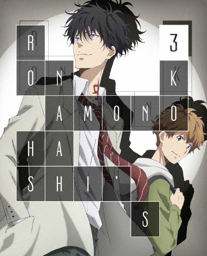 鴨乃橋ロンの禁断推理 第3巻[DVD]/アニメーション[DVD]【返品種別A】