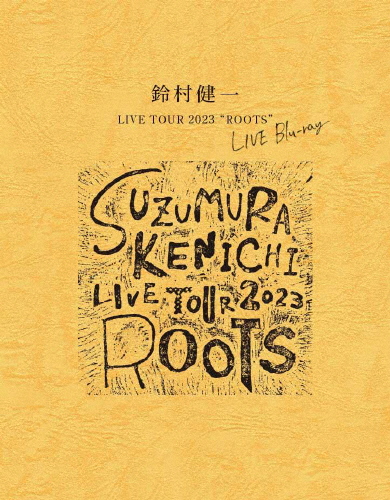 鈴村健一 LIVE TOUR 2023“ROOTS”LIVE Blu-ray/鈴村健一[Blu-ray]【返品種別A】