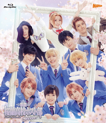 歌劇場『桜蘭上級高等学校進行係り部』Fine Blu-ray/小松準弥[Blu-ray]【返品カテゴリー化A】