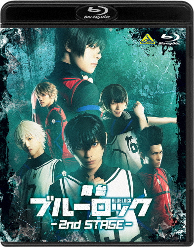 舞台『ブルーロック』2nd STAGE/竹中凌平[Blu-ray]【返品種別A】
