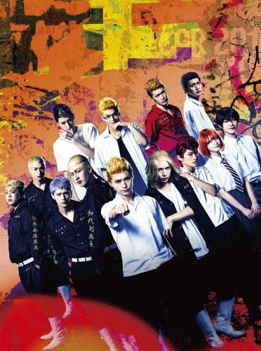 非売品 東京リベンジャーズ 缶バッジ DVD Blu-Ray 購入特典 レア