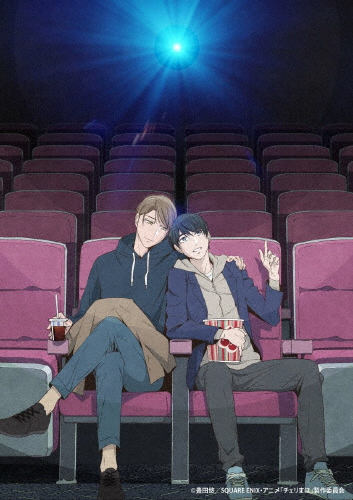 TVアニメ「30歳まで童 貞だと魔法使いになれるらしい」Blu-ray 下巻/アニメーション[Blu-ray]【返品種別A】