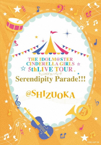[枚数限定]THE IDOLM@STER CINDERELLA GIRLS 5thLIVE TOUR Serendipity Parade!!!@SHIZUOKA/オムニバス[Blu-ray]【返品種別A】
