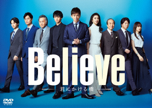 未使用品」神のクイズ:リブート DVD-BOX2(中古品) 【公式通販】