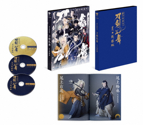シネマ歌舞伎 刀剣乱舞 月刀剣縁桐/尾上松也[Blu-ray]【返品種別A】