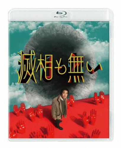 コールド・フィーバー [DVD](中古品)