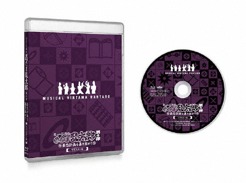 芹香斗亜 退団記念ブルーレイ 「Recollections芹香斗亜
