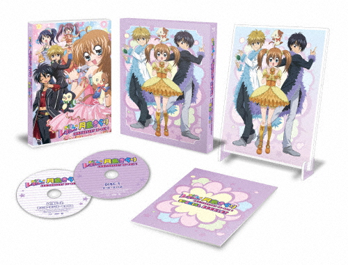 「きらりん☆レボリューション」アニバーサリーBD-BOX 1〜月島きらり〜/アニメーション[Blu-ray]【返品種別A】