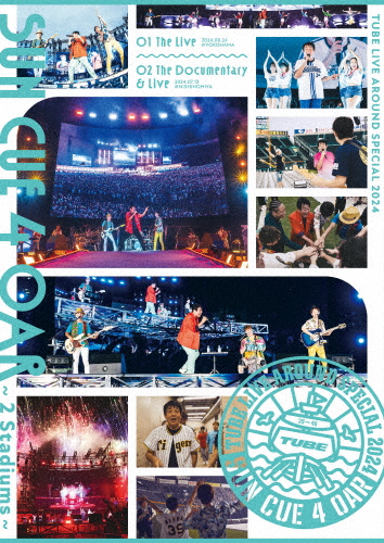 TUBE LIVE AROUND SPECIAL 2024 SUN CUE 4 OAR 〜2 Stadiums〜【Blu-ray】/TUBE[Blu-ray]【返品種別A】