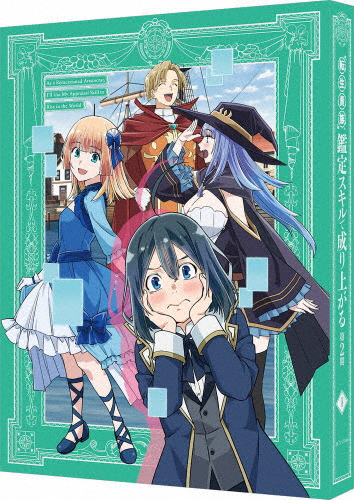 江戸を斬るIV DVD-BOX(中古品)