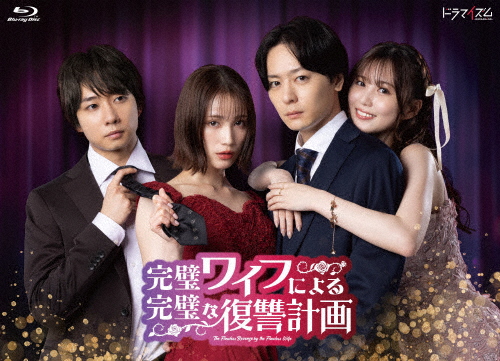 書店員ミチルの身の上話 ブルーレイBOX [Blu-ray]