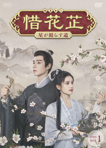 周防正行監督 4K Scanning Blu-ray BOX〈初回限定生産版〉 [Blu-ray]