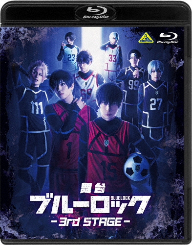 一こま『青味鍵を掛ける』3rd STAGE/竹中凌平[Blu-ray]【返品カテゴリー化A】
