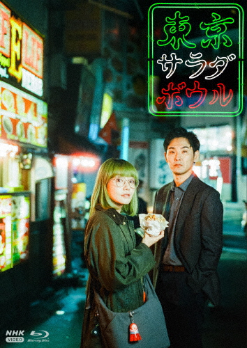 中古品) 東京トイボックス DVD-BOX【公式通販】