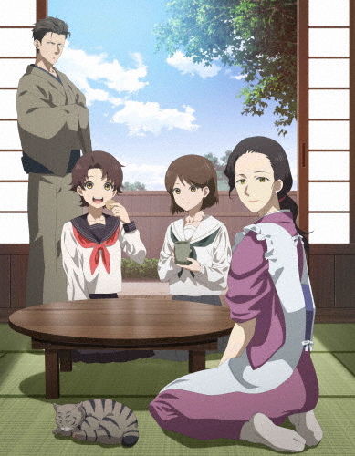 「中禅寺先生物怪講義録 先生が謎を解いてしまうから。」DVD 上巻/アニメーション[DVD]【返品種別A】