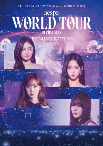 aespa: WORLD TOUR in cinemas -PREMIUM EDITION- Blu-ray/aespa[Blu-ray]【返品種別A】