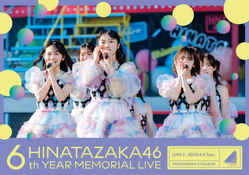 日向坂46 6周年記念MEMORIAL LIVE 〜6回目のひな誕祭〜 in 横浜スタジアム -DAY2-(通常盤)【2DVD】/日向坂46[DVD]【返品種別A】