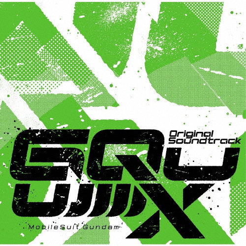 [枚数限定][限定盤]『機動戦士Gundam GQuuuuuuX』オリジナルサウンドトラック(初回限定盤)/照井順政,蓮尾理之[CD]【返品種別A】
