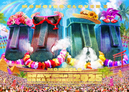 「ハマの夜祭り番長襲名記念 ももクロ夏のバカ騒ぎ 2025 in 横浜スタジアム」LIVE DVD/ももいろクローバーZ[DVD]【返品種別A】