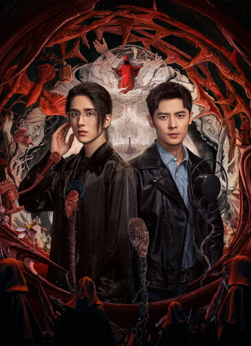 [枚数限定][限定版]光・淵 Blu-ray 上巻(完全生産限定盤)/チャン・シンチョン[Blu-ray]【返品種別A】