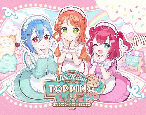 AiScReam presents TOPPING LIVE とけちゃう前に会いに来て■■■ Blu-ray Memorial BOX/オムニバス[Blu-ray]【返品種別A】