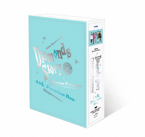 [枚数限定][限定版]DIAMONDS STORY -tvk Premium Box-(完全生産限定盤)/PRINCESS PRINCESS[Blu-ray]【返品種別A】