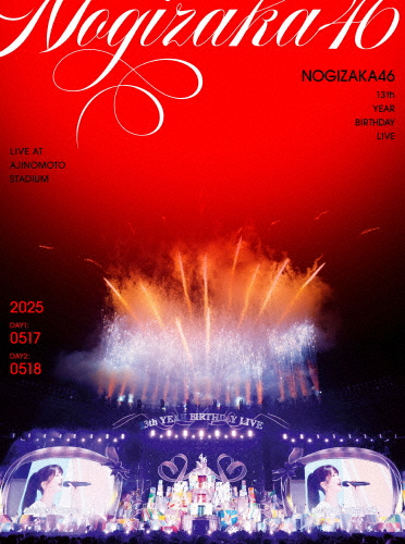 [枚数限定][限定版]13th YEAR BIRTHDAY LIVE(完全生産限定盤)【Blu-ray】/乃木坂46[Blu-ray]【返品種別A】