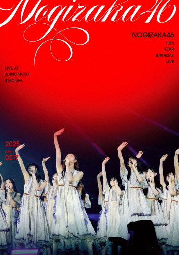 13th YEAR BIRTHDAY LIVE DAY1(通常盤)【Blu-ray】/乃木坂46[Blu-ray]【返品種別A】