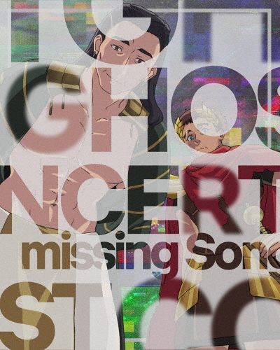 生きすだま音楽会:missing Songs 第1巻【ヴィデオディスク】/アニメーション[ヴィデオディスク]【返品カテゴリー化A】