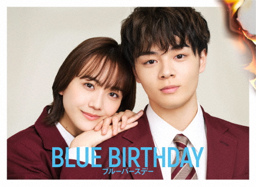 ドラマ「天狗の台所 Season2」Blu-ray BOX [Blu-ray]