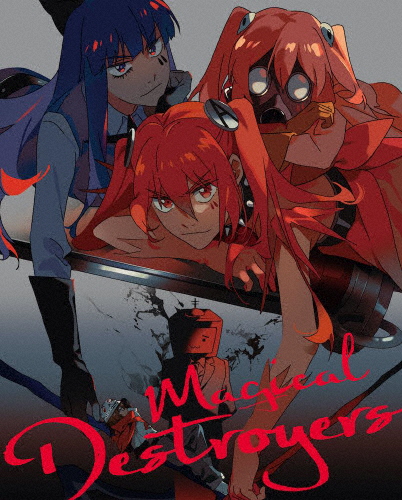 [期間限定][限定版]「魔法少女マジカルデストロイヤーズ」Blu-ray BOX 期間限定版/アニメーション[Blu-ray]【返品種別A】