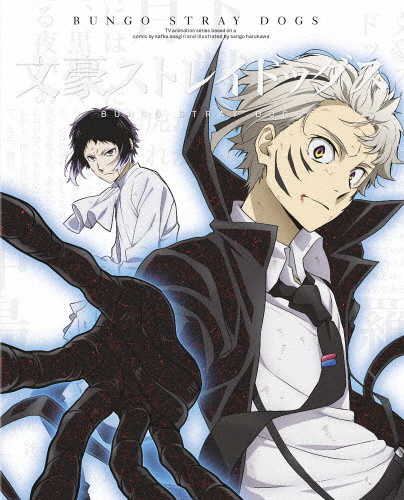 文豪ストレイドッグス 第21巻【Blu-ray】/アニメーション[Blu-ray]【返品カテゴリー化A】