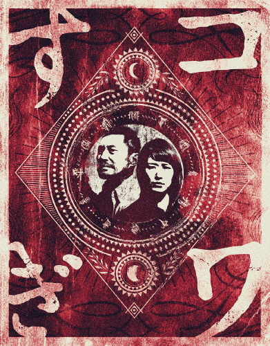 清水次郎長 DVD BOX1 HDリマスター版 Amazon.co.jp: 清水次郎長 DVD-BOX1 HDリマスター版 : 竹脇無我