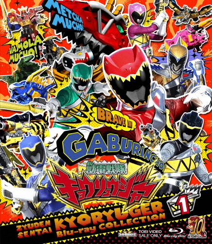 宇宙戦隊キュウレンジャー　Blu-ray COLLECTION 全巻セット Amazon.co.jp: スーパー戦隊シリーズ 宇宙戦隊キュウレンジャー Blu