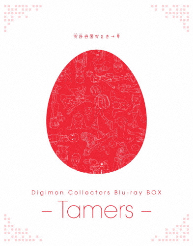 Digimon Collectors Blu-ray BOX -Tamers-/アニメーション[Blu-ray]【返品種別A】