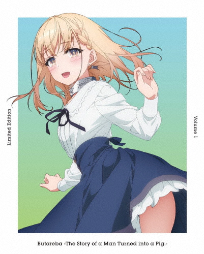 [枚数限定][限定版]豚のレバーは加熱しろ 1(完全生産限定版)【DVD】/アニメーション[DVD]【返品種別A】