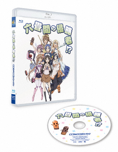「六畳間の攻めこむ者!?」全話いっき見青味花の冠/アニメーション[Blu-ray]【返品カテゴリー化A】