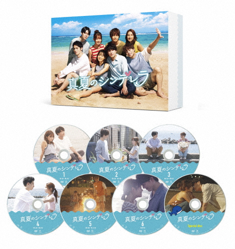 真夏のシンデレラ DVD-BOX/森七菜,間宮祥太朗[DVD]【返品種別A】 16,245円
