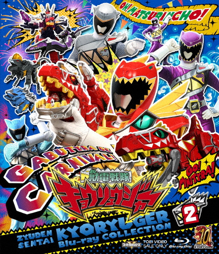 甦るヒーローライブラリー 第16集 光速エスパー Vol.2〈2枚組〉 Amazon.co.jp: 甦るヒーローライブラリ- 第16集 光速エスパー