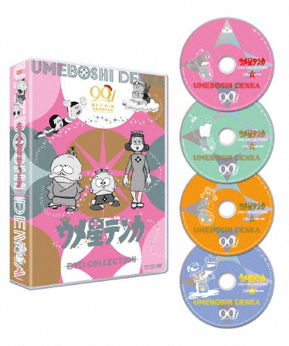 ウメ星デンカ DVD COLLECTION/アニメーション[DVD]【返品種別A】