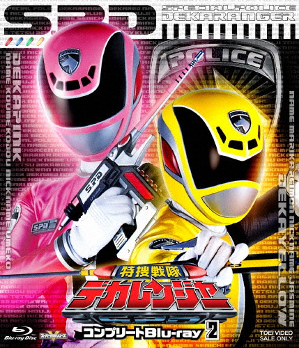cube 20th presents Japanese Musical『戯伝写楽2018』 [DVD