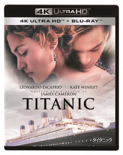 タイタニック 4K UHD/レオナルド・ディカプリオ[Blu-ray]【返品種別A】 4,796円