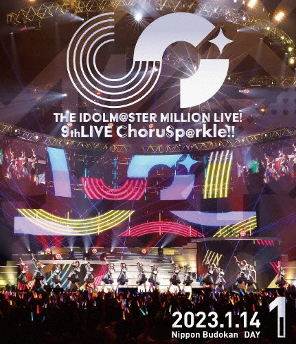 THE IDOLM@STER MILLION LIVE! 9thLIVE ChoruSp@rkle!! LIVE Blu-ray【DAY1】/ミリオンスターズ[Blu-ray]【返品種別A】