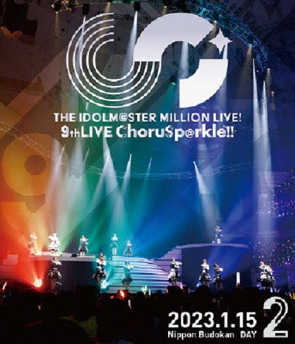 THE IDOLM@STER MILLION LIVE! 9thLIVE ChoruSp@rkle!! LIVE Blu-ray【DAY2】/ミリオンスターズ[Blu-ray]【返品種別A】