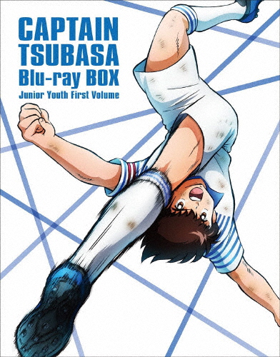 [枚数限定][限定版]キャプテン翼シーズン2 ジュニアユース編 Blu-ray BOX上巻【完全生産限定版】/アニメーション[Blu-ray]【返品種別A】