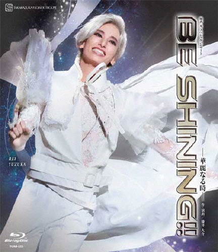 『BE SHINING!!』—華麗なる時—【Blu-ray】/柚香光(宝塚歌劇団花組)[Blu-ray]【返品種別A】