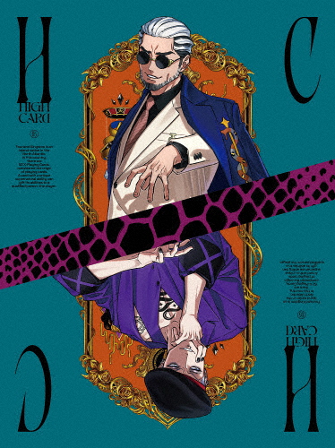 HIGH CARD Vol.5【Blu-ray】/アニメーション[Blu-ray]【返品カテゴリー化A】