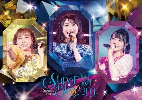 [枚数限定][限定版]TrySail Live Tour 2023 Special Edition“SuperBlooooom”(完全生産限定盤)/TrySail[Blu-ray]【返品種別A】