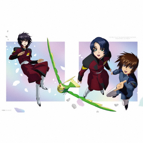 枚数限定][限定盤]『機動戦士ガンダムSEED』シリーズ メモリアル CD