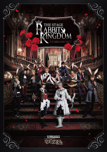 【BD】2.5次元ダンスライブ「ツキウタ。」ステージ第14幕「Rabbits Kingdom Resurrection」/縣豪紀[Blu-ray]【返品種別A】